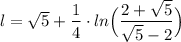 l=\sqrt5+\dfrac{1}{4}\cdot ln\Big(\dfrac{2+\sqrt5}{\sqrt5-2}\Big)