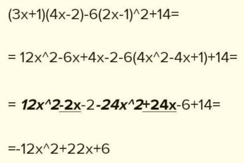 (3x + 1)(4x-2) – 6. (2x - 1) +14​