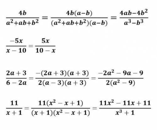 38.4. Приведите алгебраическую дробь: