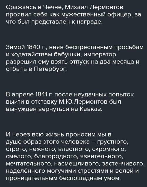 Авторская позиция в раскрытии темы 1. Всмотритесь в этот автопортрет. Что в чертах лица вас поражает