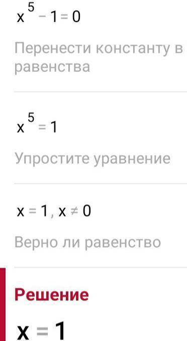 Знайдіть похідні функцій t(x)=x-1/x^4​