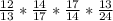 \frac{12}{13}*\frac{14}{17} *\frac{17}{14} *\frac{13}{24}