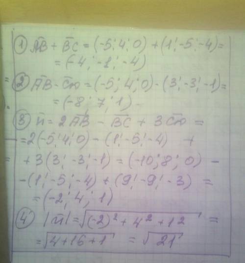 ТРЕБА дано вектори AB (-5; 4;0 ) BC(1;-5;-4) CD(3;-3;-1) знайдіть1) AB+BC 2) AB-CD 3)n=2AB-BC+3CD 4)