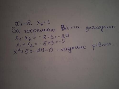 , Если не трудно напишите полностью почему такой ответ