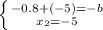 \left \{ {{-0.8+(-5)=-b} \atop {x_{2}=-5} \right.