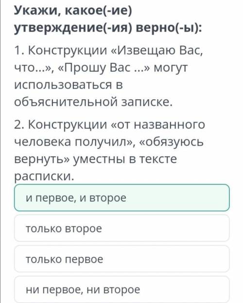 Празднование Дня Победы Что объединяет эти жанры: «объяснительная записка», «инструкция», «расписка»