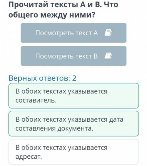 Празднование Дня Победы Что объединяет эти жанры: «объяснительная записка», «инструкция», «расписка»