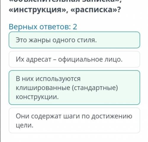 Празднование Дня Победы Что объединяет эти жанры: «объяснительная записка», «инструкция», «расписка»