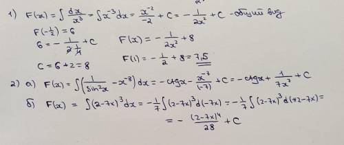 1) F (x) – первообразная функция f(x) = 1 / x3, F(-1/ 2)=6. Найти F (1). 2) Найти общий вид первообр