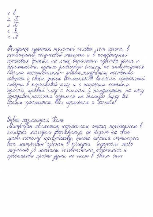 Вопрос №1 ? «Йому подобається робити перші протопти в заметах, знімати снігові очіпки з кілків у тин