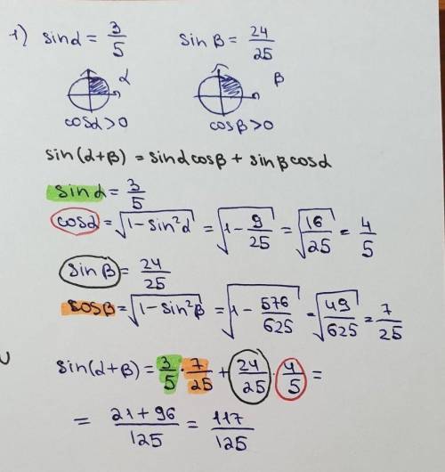 Номер 336. (1,3,5) Объясните