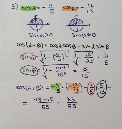 Номер 336. (1,3,5) Объясните