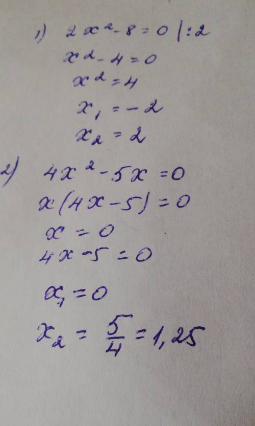 Розв'яжіть рівняння 1)2x²-8=02)4x²-5x=0​