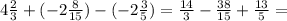 4\frac{2}{3}+(-2\frac{8}{15})-(-2\frac{3}{5}) = \frac{14}{3} - \frac{38}{15} + \frac{13}{5} =