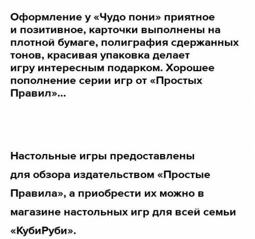 Написати радість у житті Поліанна