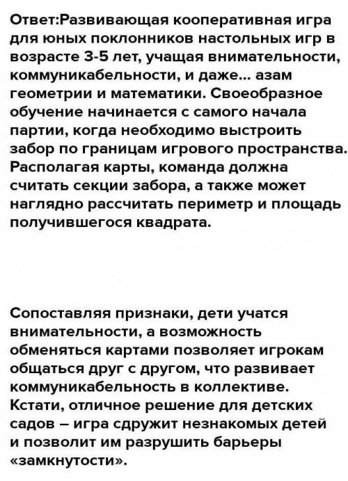 Написати радість у житті Поліанна