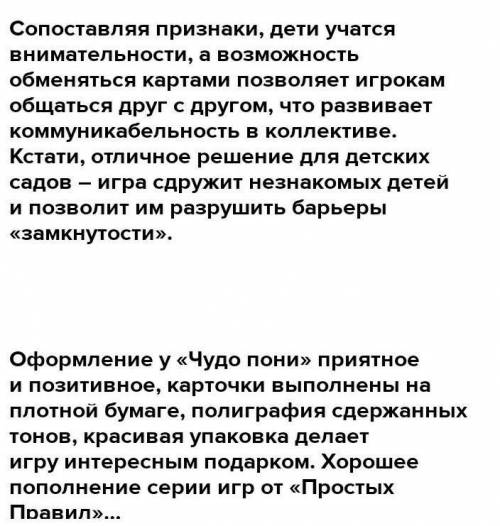 Написати радість у житті Поліанна