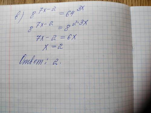 А) 4^x+1-2*4^x-1=56б)log5(2x-4)=2в)8^7x-2=64^3x​