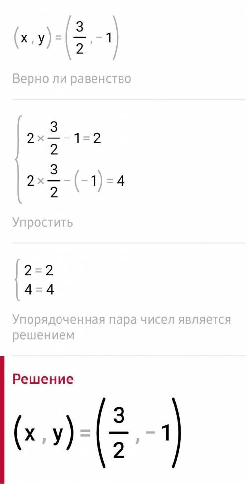 іть а то я нічого не розумію з цим дистанційним як вирішувати до іть​