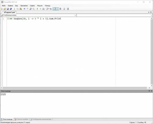 Составить программу, вычисляющую сумму первых 30 натуральных чисел кратных 5 Pascal ABC