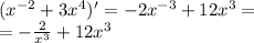 ( {x}^{ - 2} + 3 {x}^{4} )' = - 2 {x}^{ - 3} + 12 {x}^{3} = \\ = - \frac{2}{ {x}^{3} } + 12 {x}^{3}