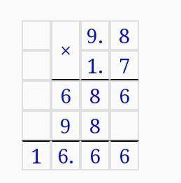 6,15×4,3, 9,8×1,7, 11,16÷18 Решить столбиком