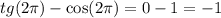 tg(2\pi) - \cos(2\pi) = 0 - 1 = - 1