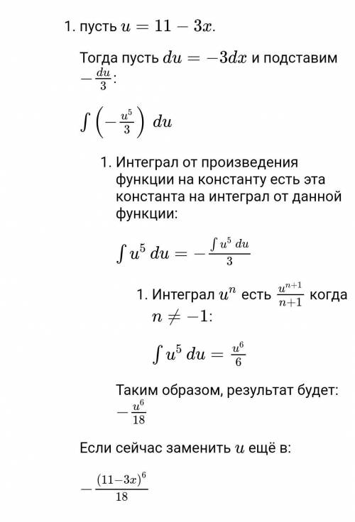 Вычислить производную функции y=In^2x. На фото под a) По желанию напишите под b)