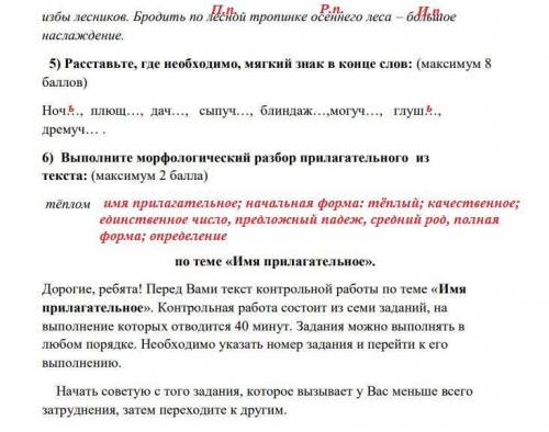 КТО ПРОСТО ХОЧЕТ ПОЛУЧИТЬ И НЕ ОТВЕТИТЬ БАН В НЕДЕЛЮ А МОЖЕТ НА ДВЕ