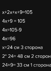 Зделайте очень умоляю.Задачу розв'язувати рівняння м