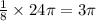 \frac{1}{8} \times 24\pi = 3\pi \\