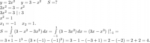 y=2x^2\ \ \ \ y=3-x^2\ \ \ \ S=?\\2x^2=3-x^2\\3x^2=3\ |:3\\x^2=1\\x_1=-1 \ \ \ \ x_2=1.\\S=\int\limits^1_{-1} {(3-x^2-3x^2)} \, dx =\int\limits^1_{-1} {(3-3x^2)} \, dx =(3x-x^3)\ |_{-1}^1=\\=3*1-1^3-(3*(-1)-(-1)^3)=3-1-(-3+1)=2-(-2)=2+2=4.