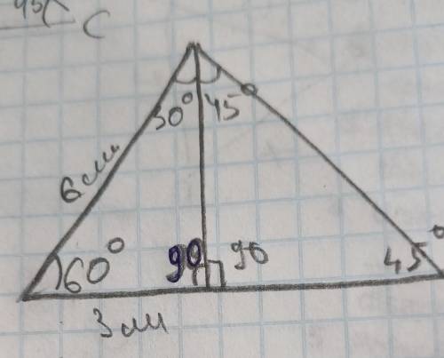в треугольнике abc угол а равен 30 градусов,сторона ab равна 6 см. из угла b на сторону ac проведена