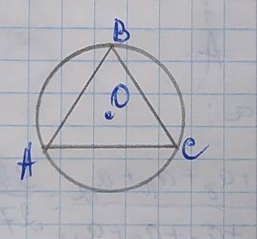Коло називається описаним навколо трикутника, якщо воно: А. Прохидить через дві вершини трикутника.