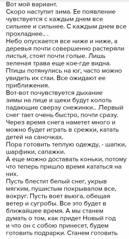 Написать сочинение-миниатюру :НОВАЯ ЖИЗНЬ ОТЦА И СЫНА:КАКОЙ ОНА БУДЕТ? 8-10 предложений.( «последн