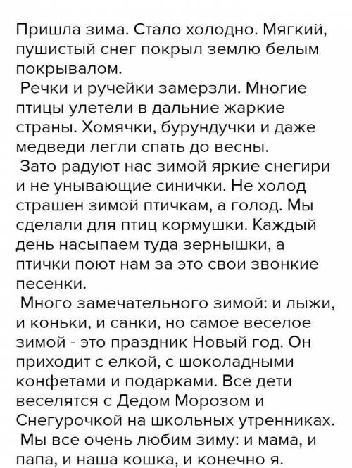 Написать сочинение-миниатюру :НОВАЯ ЖИЗНЬ ОТЦА И СЫНА:КАКОЙ ОНА БУДЕТ? 8-10 предложений.( «последн