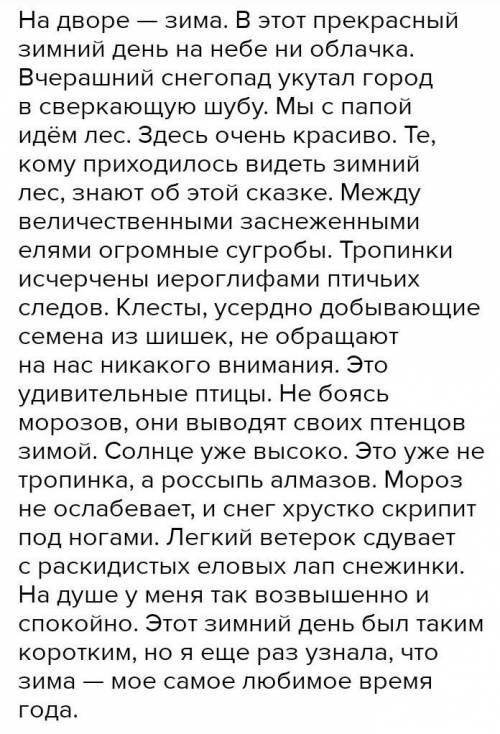 Написать сочинение-миниатюру :НОВАЯ ЖИЗНЬ ОТЦА И СЫНА:КАКОЙ ОНА БУДЕТ? 8-10 предложений.( «последн