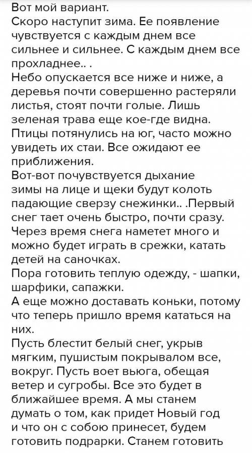 Написать сочинение-миниатюру :НОВАЯ ЖИЗНЬ ОТЦА И СЫНА:КАКОЙ ОНА БУДЕТ? 8-10 предложений.( «последн