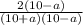 \frac{2(10 - a)}{(10 + a)(10 - a)}