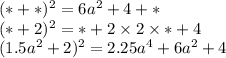 (* + *) {}^{2} = 6 {a}^{2} + 4 + * \\ (* + 2) {}^{2} = * + 2 \times 2 \times * + 4 \\ (1.5a {}^{2} + 2) {}^{2} = 2.25a {}^{4} + 6a {}^{2} + 4