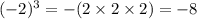 ( { - 2})^{3} = - (2 \times 2 \times 2) = - 8