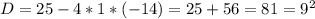 D=25-4*1*(-14)=25+56=81=9^2