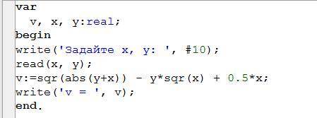Составить программы на языке Паскаль. Люди добрые ! Встрял по уши!