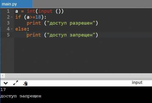 Что тут не правильно?( ) a- int(input ('22: ')) if a>=('18:') print (доступ разрешен) else: pri