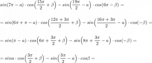 sin(7\pi -a)\cdot cos\Big(\dfrac{15\pi}{2}+\beta \Big)-sin\Big(\dfrac{19\pi}{2}-a\Big)\cdot cos(6\pi -\beta )=\\\\\\=sin(6\pi +\pi -a)\cdot cos\Big(\dfrac{12\pi +3\pi }{2}+\beta \Big)-sin\Big(\dfrac{16\pi +3\pi }{2}-a\Big)\cdot cos(-\beta )=\\\\\\=sin(\pi -a)\cdot cos\Big(6\pi +\dfrac{3\pi}{2}+\beta \Big)-sin\Big(8\pi +\dfrac{3\pi}{2}-a\Big)\cdot cos(-\beta )=\\\\\\=sina\cdot cos\Big(\dfrac{3\pi}{2}+\beta \Big)-sin\Big(\dfrac{3\pi}{2}-a\Big)\cdot cos\beta =