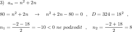 3)\ \ a_{n}=n^2+2n\\\\80=n^2+2n\ \ \ \to \ \ \ n^2+2n-80=0\ \ ,\ \ D=324=18^2\ \ ,\\\\n_1=\dfrac{-2-18}{2}=-10