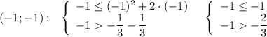 (-1;-1):\ \ \left\{\begin{array}{l}-1\leq (-1)^2+2\cdot (-1)\\-1-\dfrac{1}{3}-\dfrac{1}{3}\end{array}\right\ \ \left\{\begin{array}{l}-1\leq -1\\-1-\dfrac{2}{3}\end{array}\right