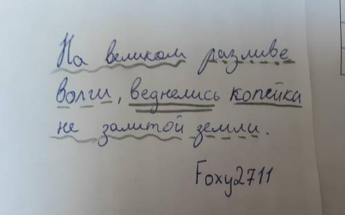 Навеликом разливе волги веднелись копейки не залитой земли разобрать