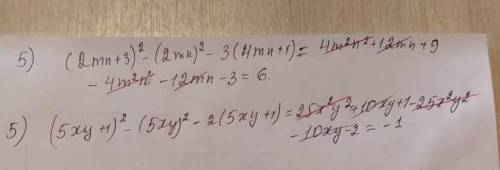 Завдання номер 5 будь ласка зробіть швидко ​