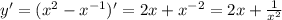 y' = ( {x}^{2} - {x}^{ - 1} )' = 2x + {x}^{ - 2} = 2x + \frac{1}{ {x}^{2} } \\